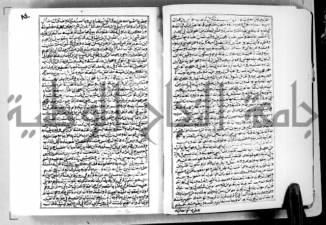 ارشاد الساوي لشرح صحيح البخاري الجزء الثالث من الثاني - شرح الجامع الصحيح 