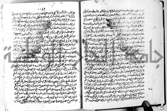 معالم التنزيل الجزء الرابع - تفسير قران 