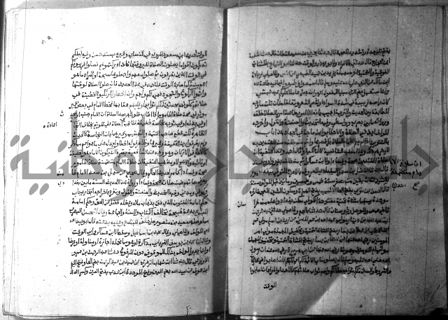 ارشاد الساري 2 