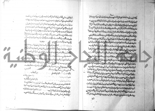 ارشاد الساري 3 