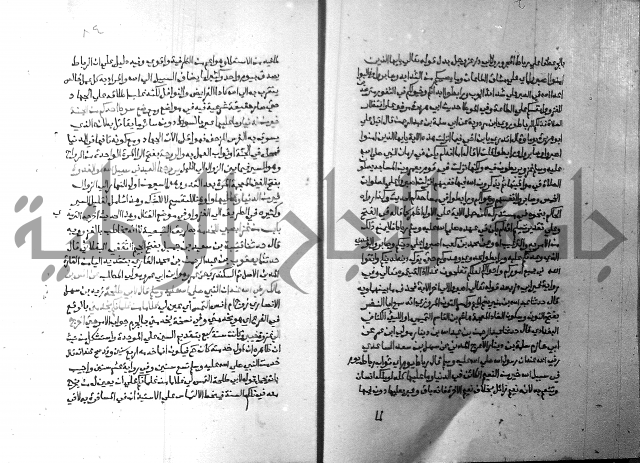 ارشاد الساري 5 