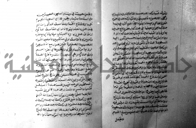 شرح منهج الطلاب 