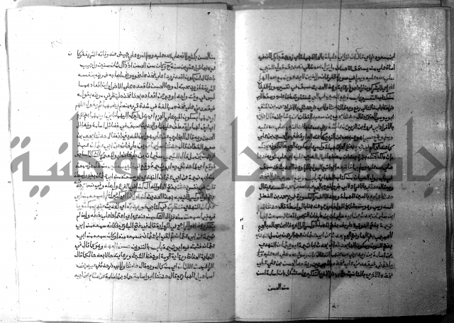 ارشاد الساري 9 