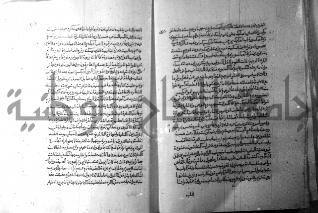 ارشاد الساري 8