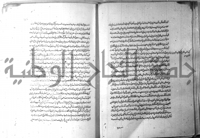 ارشاد الساري 6