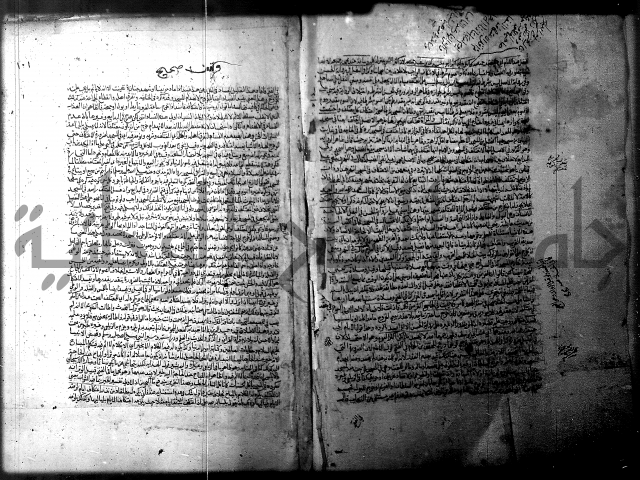 فيض الانهر على ملتقى الاكبر ج1  