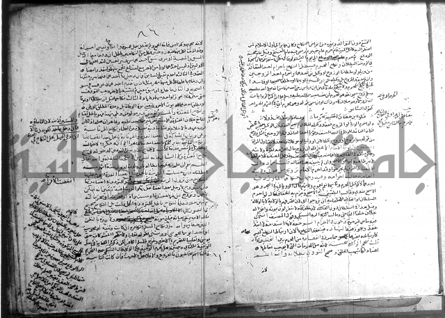 تنقيح اللباب 