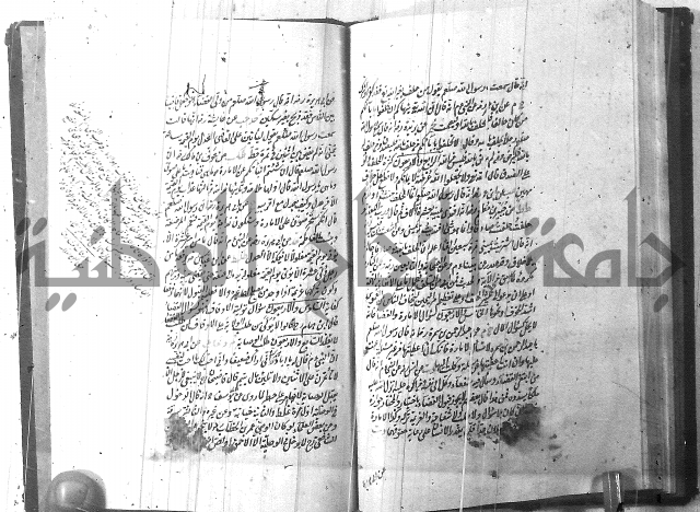 الطريقة المحمدية 