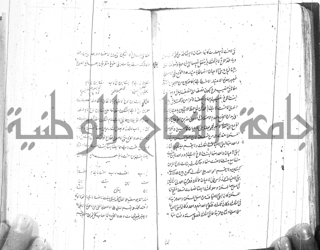 شرح المفتاح