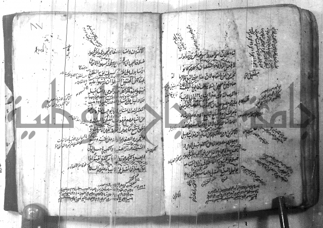 شرح عقائد النسفية