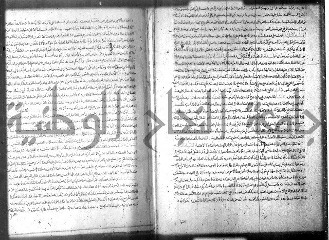 تفسير سورة الفاتحة 