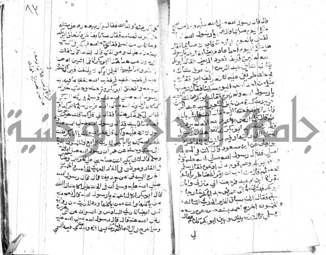 الصواعق المحرقة 