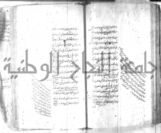 شرح عقائد النسفية