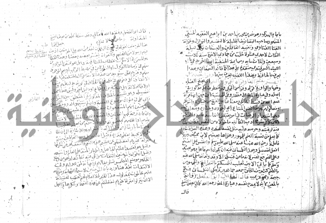 نسيم الرياض -2ج 