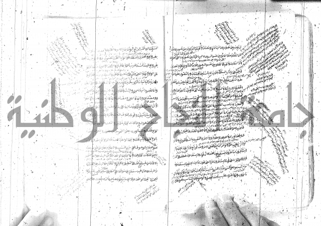 مختصر معاني