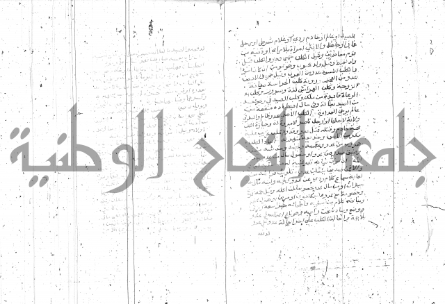 التعريفات الهامة