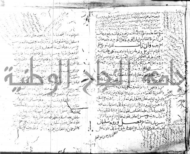 الحكم والغايات في تفسير المنامات