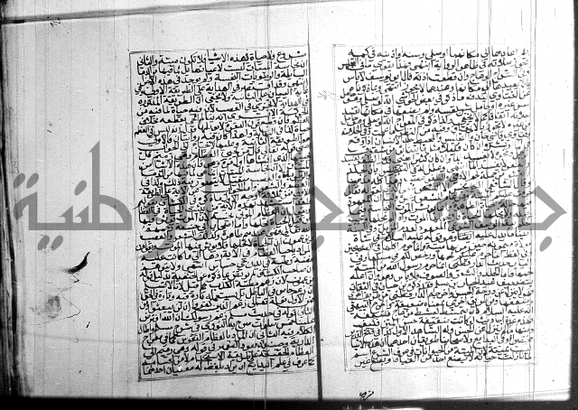 البحر الرائق 