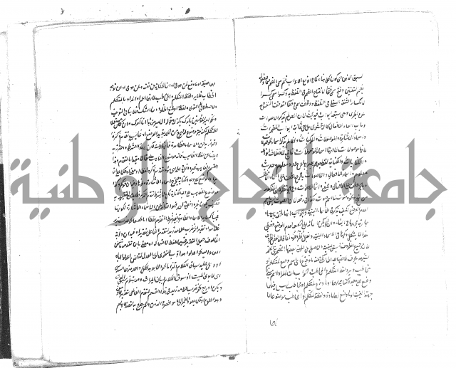 حواشي على رسالة ابن الحاجب = الهندي في شرح الكافية  = المعافية  في شرح الكافية