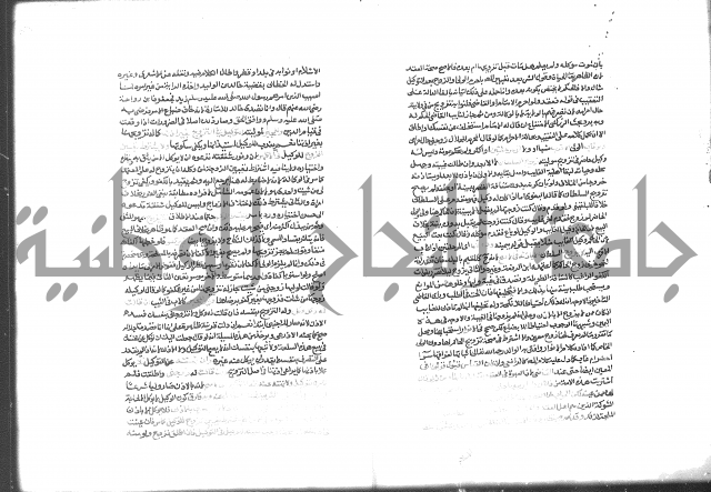 شرح الرملي 3