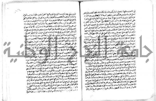 فتح الباري 
