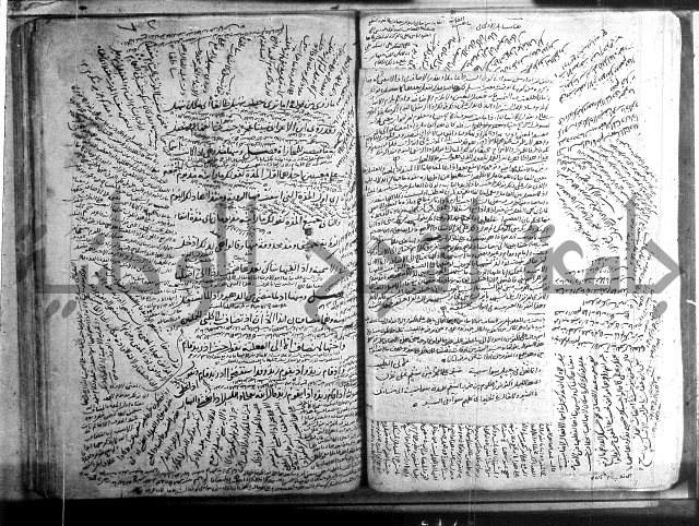 المفصل في النحو 