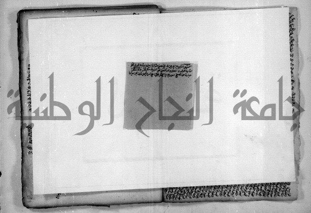 هذا مختصر لطيف في علم المنطق