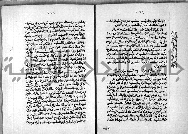 السمرقندية وقف لابراهيم القمحاوي