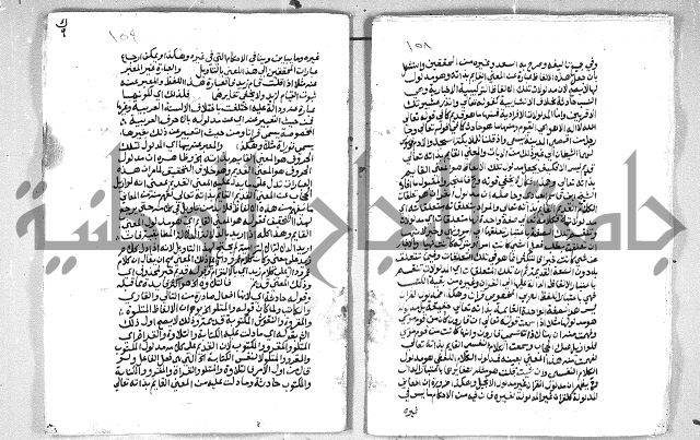 الهدهدي 