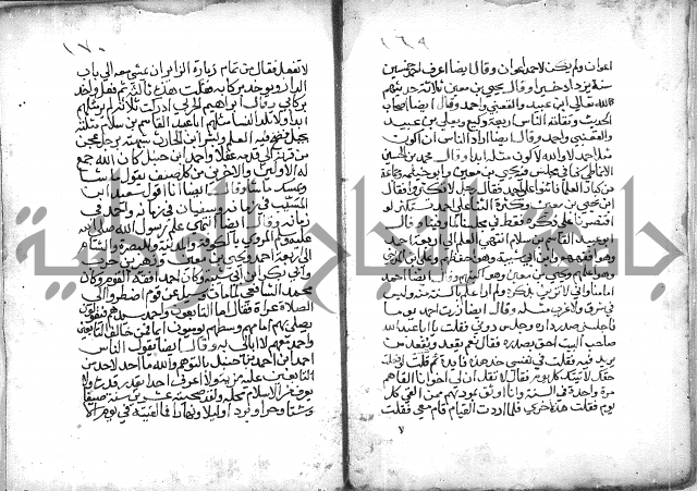 تنوير بصاير المقلدين مناقب الأئمة المجتهدين 