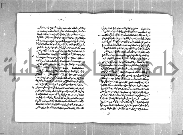 الفتوحات الاحمدية بالمنح المحمدية 