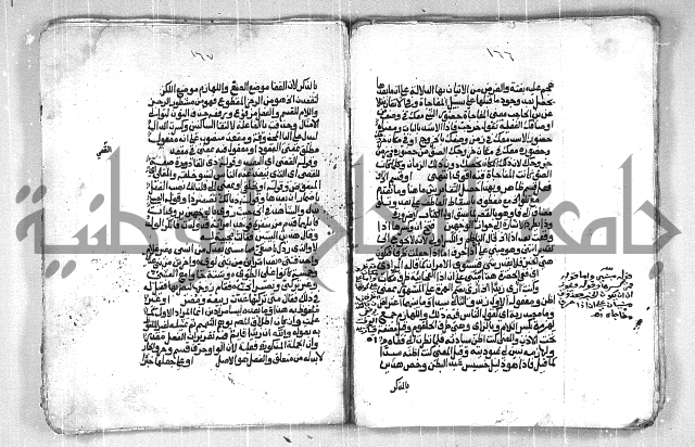 فتح الجليل  على شرح ابن عقيل 