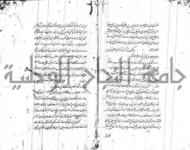 شرح البردة بالتركية