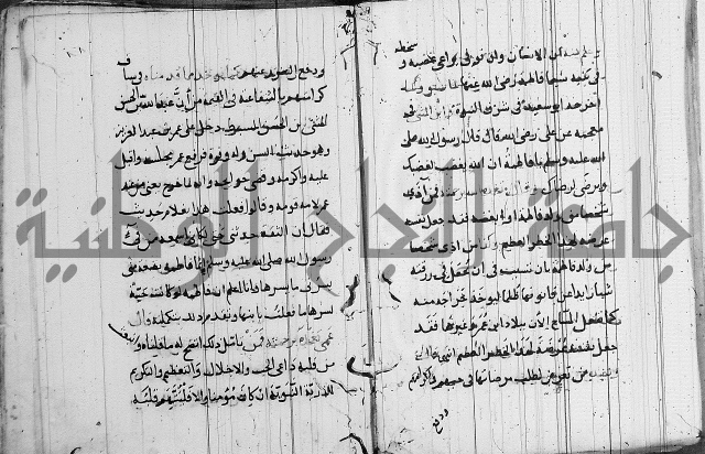 الاشراف على فضل الاشراف