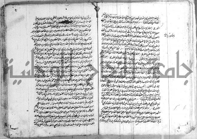 فتاوي تركية