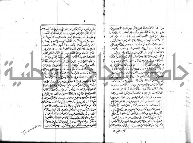 مجموع مؤيد زاده 