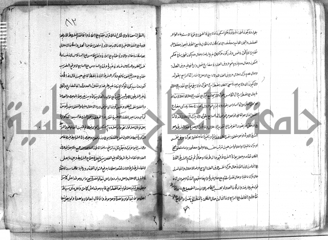 كتاب وينقوز 