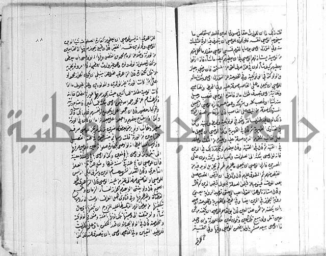 ادب الاوصية