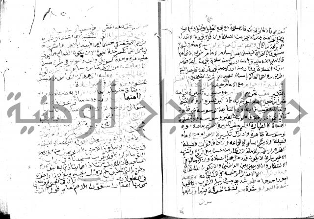 مواهب الصمد 