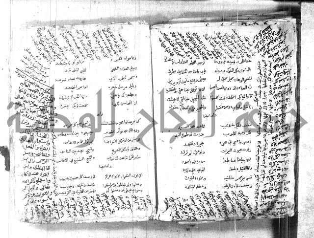 كتاب شعر 