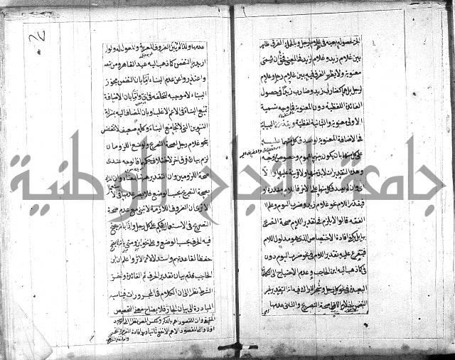 امتحان للبركوي