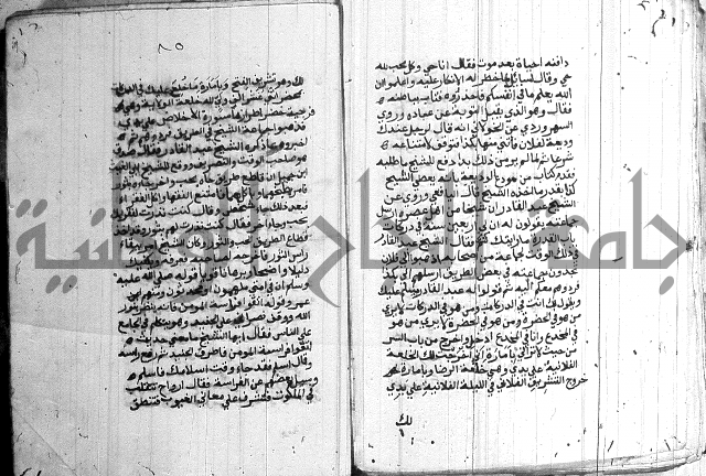 درج المعالي 