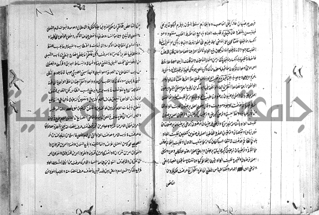 القمرية في الرسائل الصرفية 