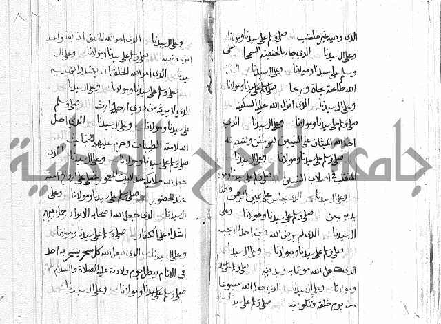 في الصلاة على النبي