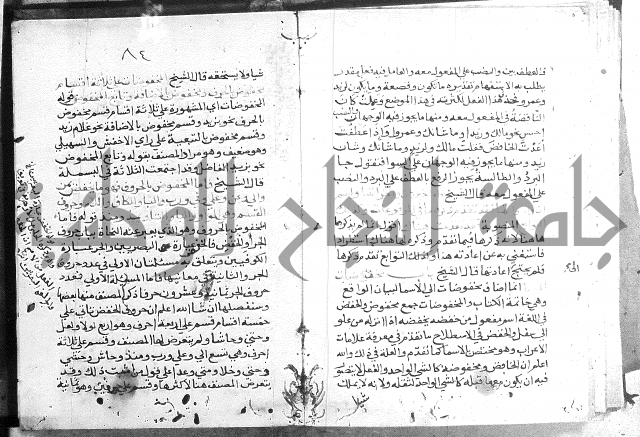 حواشي شرح الأجرومية = الحواشي المحكمة على ألفاظ المقدمة.