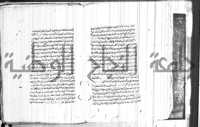 شرح الاقناع 