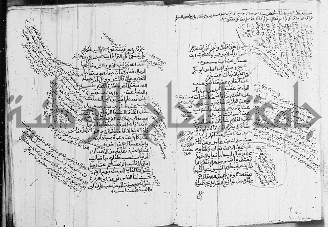 الجامع الصغير