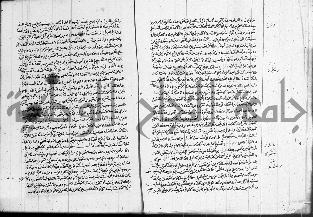 العناية في شرح الهداية 