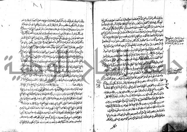 مختار الصحاح للرازي