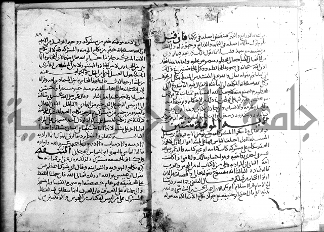 احكام القران ج1